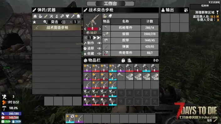 2026-8-18更新 T7～T9全品质装备扩展【适配V3.1】