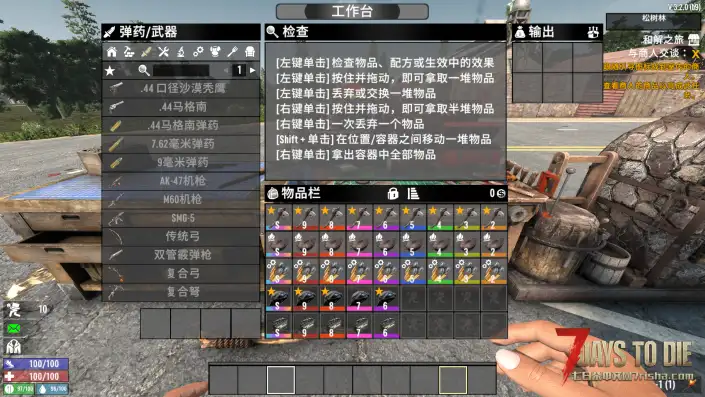 全品质装备扩展T7~S级成长【适配V3.2.0】