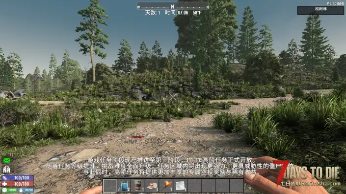 高阶任务扩展【适配v3.1.0】QuestModsT7_T15_V31