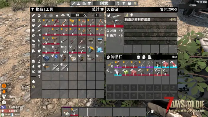 2026-08-07真正的七品/八品/九品装备【适配 V3.1,1.15修复版本】