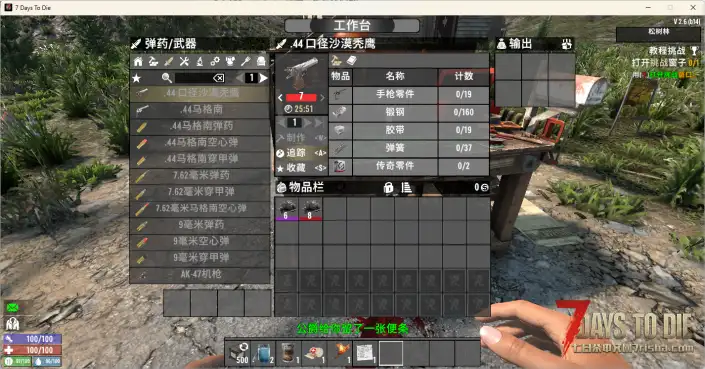 2026-08-07真正的七品/八品/九品装备【适配 V3.1,1.15修复版本】