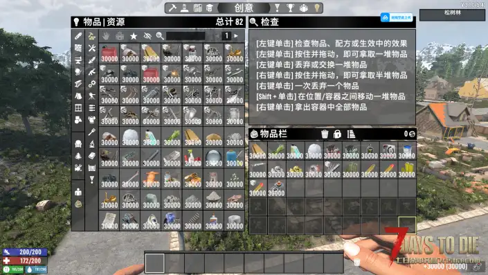 扩展物品堆叠倍率【适配v3.1.0】