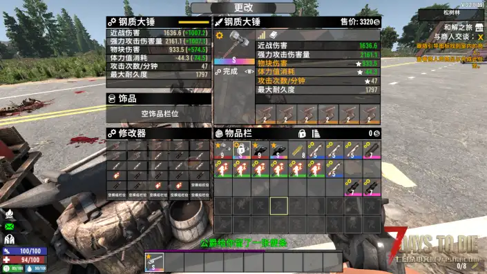 全品质装备扩展T7~S级成长【适配V3.2.0】