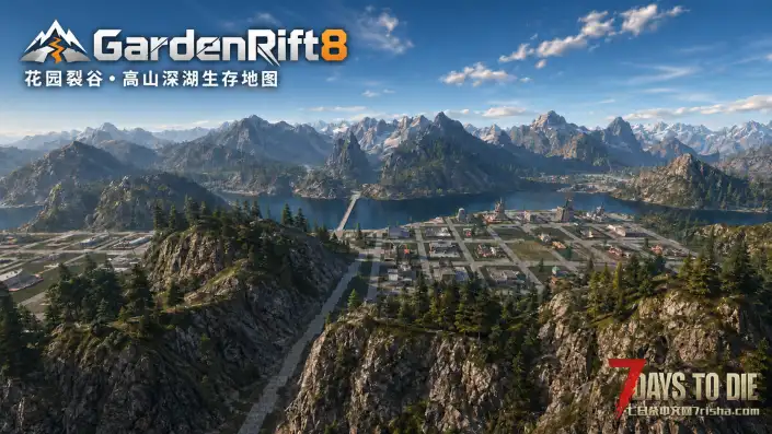 GardenRift8K|裂谷花园地图【适配V3.1~3.2】