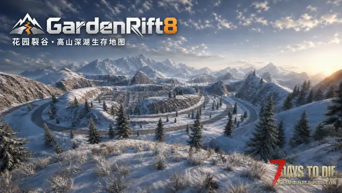 GardenRift8K|裂谷花园地图【适配V3.1~3.2】