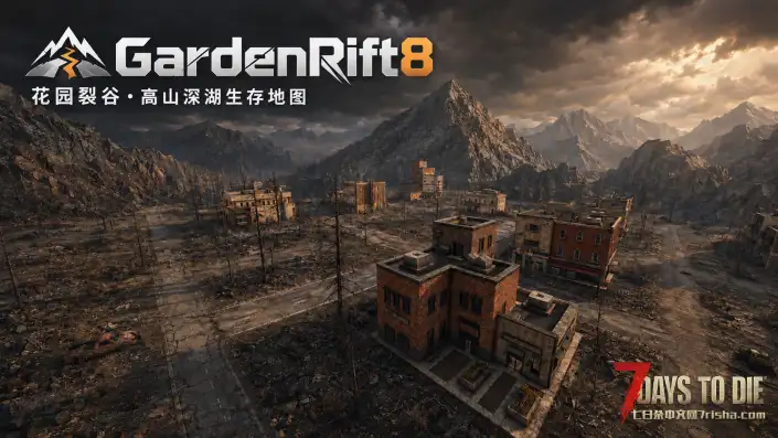 GardenRift8K|裂谷花园地图【适配V3.1~3.2】