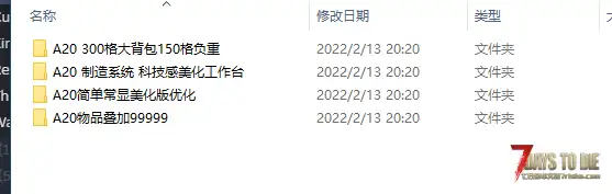A20背包公爵币超10w就自动减少怎么回事