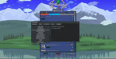 玥父