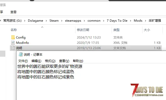 求一个 适配正式版的 A20采矿增强MOD    和 一个3-5倍野外丧尸和动物的模组