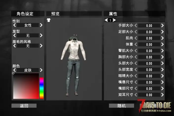 这是BUG吗