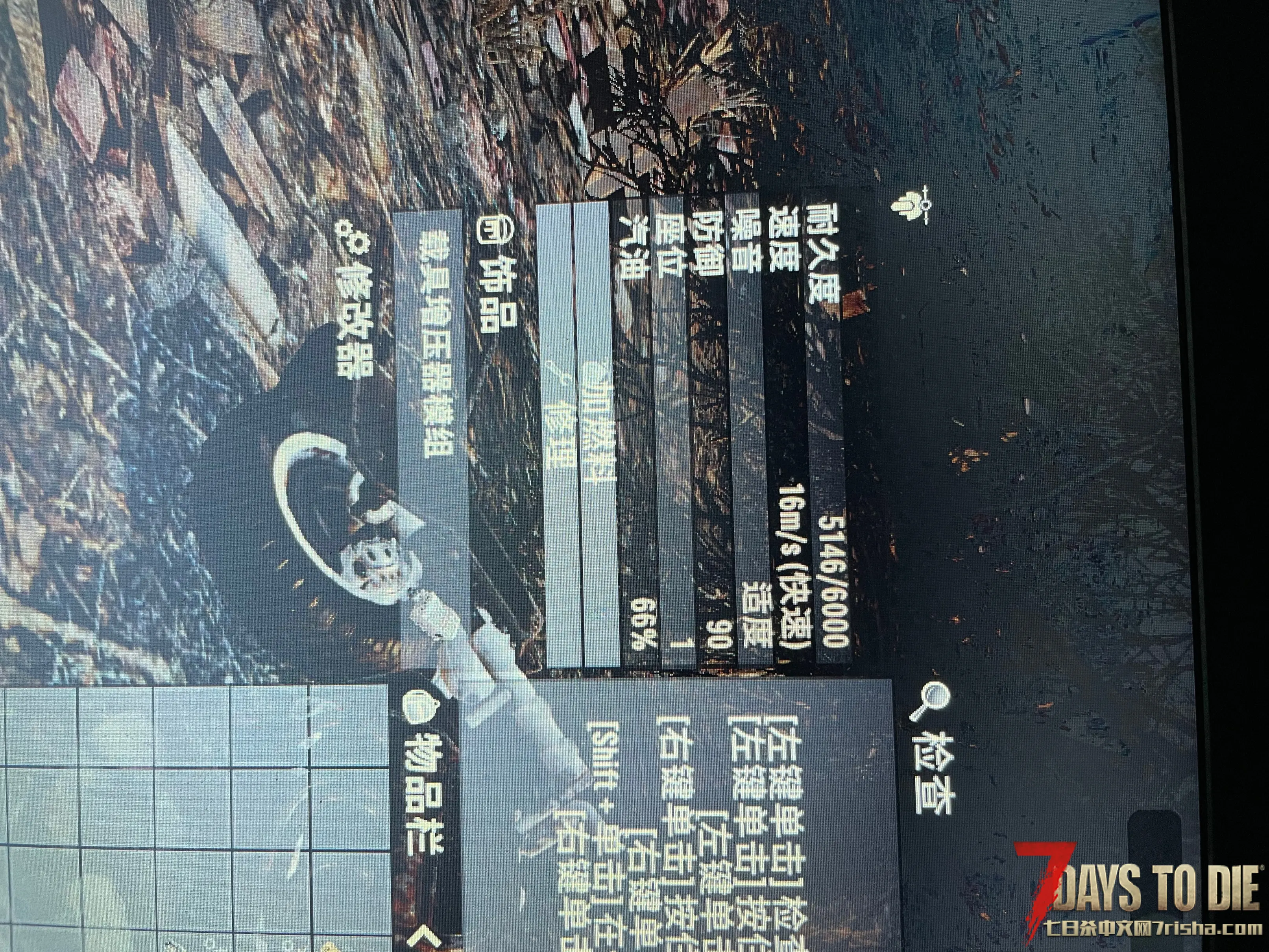 载具无模组插槽