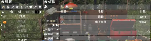 【小型MOD】V1.0 可制作的POI灯