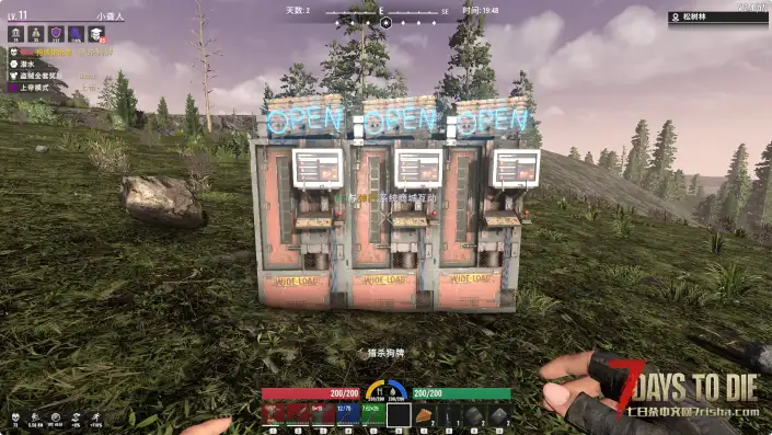 可以买卖物品的自动售货机！！！