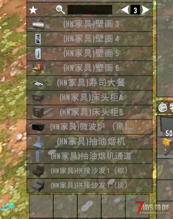 整合Mod与整合Mod的服务器