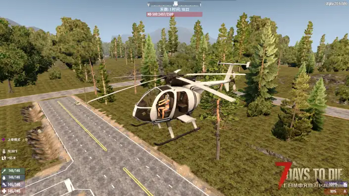 (搬运)A20 MD-500 mod