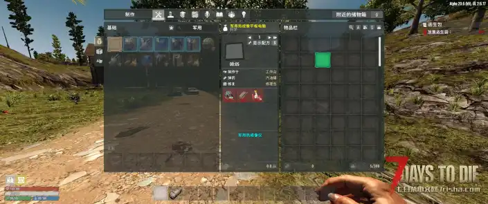 【小型MOD】A20 军用热成像仪,亡灵遗产可用