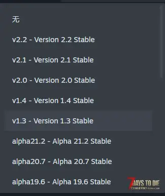 请问大佬们，现在steam还能下载v1.2版本吗？