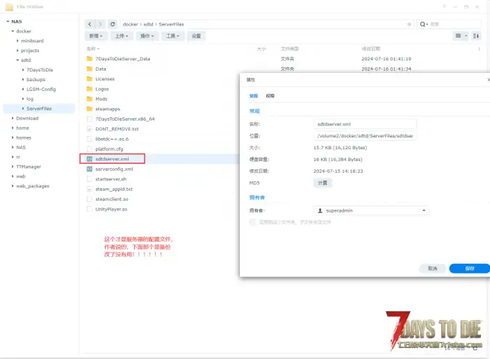 利用ipv6+docker compose零成本开服