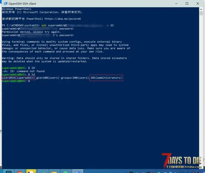 利用ipv6+docker compose零成本开服