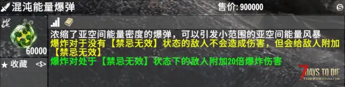 【犇骉服务器】【旧日支配者测试服3月21日新档】光暗1.9测试新职业-古神-生涯-武器配件