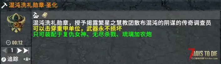 【犇骉服务器】【旧日支配者测试服3月21日新档】光暗1.9测试新职业-古神-生涯-武器配件