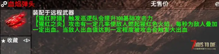 【犇骉服务器】【旧日支配者测试服3月21日新档】光暗1.9测试新职业-古神-生涯-武器配件