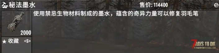 【犇骉服务器】【旧日支配者测试服3月21日新档】光暗1.9测试新职业-古神-生涯-武器配件