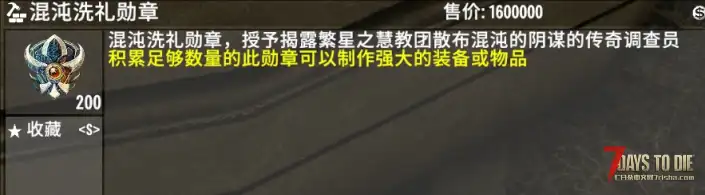 【犇骉服务器】【旧日支配者测试服3月21日新档】光暗1.9测试新职业-古神-生涯-武器配件