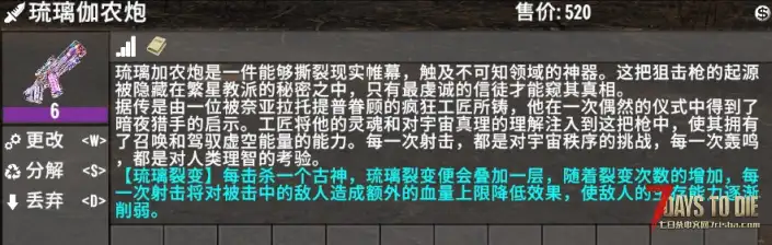 【犇骉服务器】【旧日支配者测试服3月21日新档】光暗1.9测试新职业-古神-生涯-武器配件