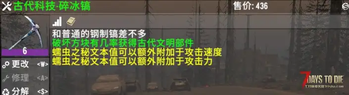 【犇骉服务器】【旧日支配者测试服3月21日新档】光暗1.9测试新职业-古神-生涯-武器配件