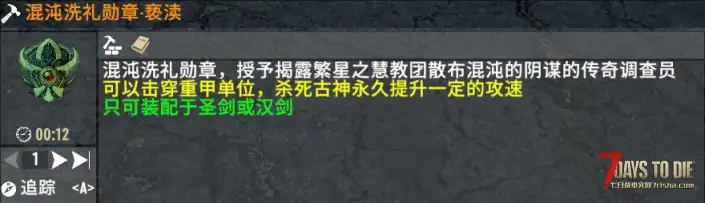 【犇骉服务器】【旧日支配者测试服3月21日新档】光暗1.9测试新职业-古神-生涯-武器配件