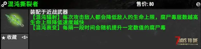 【犇骉服务器】【旧日支配者测试服3月21日新档】光暗1.9测试新职业-古神-生涯-武器配件