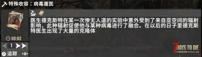 【犇骉服务器】【旧日支配者测试服3月21日新档】光暗1.9测试新职业-古神-生涯-武器配件