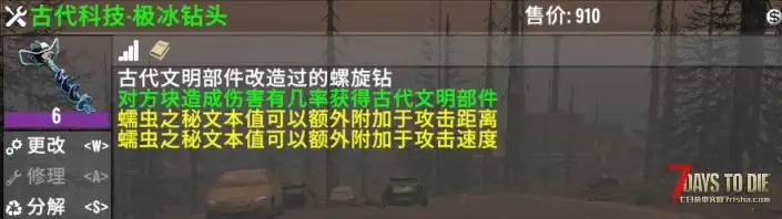【犇骉服务器】【旧日支配者测试服3月21日新档】光暗1.9测试新职业-古神-生涯-武器配件