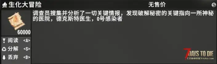 【犇骉服务器】【旧日支配者测试服3月21日新档】光暗1.9测试新职业-古神-生涯-武器配件
