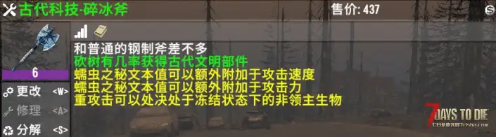【犇骉服务器】【旧日支配者测试服3月21日新档】光暗1.9测试新职业-古神-生涯-武器配件