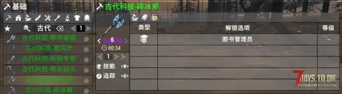 【犇骉服务器】【旧日支配者测试服3月21日新档】光暗1.9测试新职业-古神-生涯-武器配件