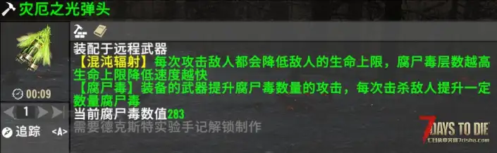 【犇骉服务器】【旧日支配者测试服3月21日新档】光暗1.9测试新职业-古神-生涯-武器配件