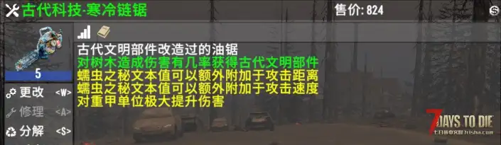 【犇骉服务器】【旧日支配者测试服3月21日新档】光暗1.9测试新职业-古神-生涯-武器配件