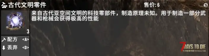 【犇骉服务器】【旧日支配者测试服3月21日新档】光暗1.9测试新职业-古神-生涯-武器配件