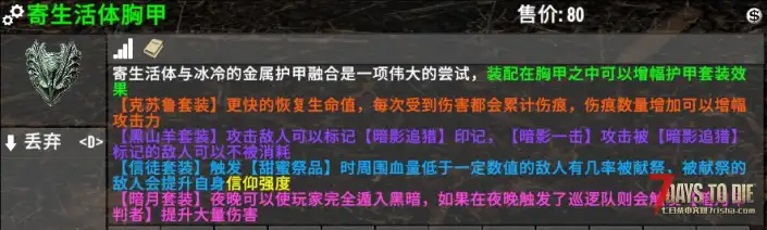 【犇骉服务器】【旧日支配者测试服3月21日新档】光暗1.9测试新职业-古神-生涯-武器配件