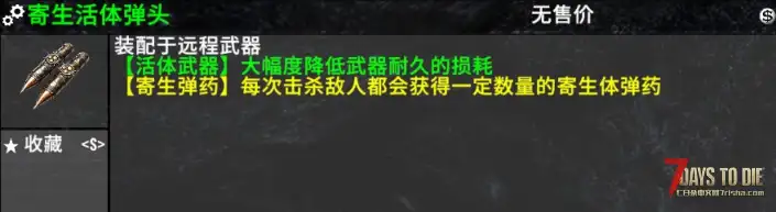 【犇骉服务器】【旧日支配者测试服3月21日新档】光暗1.9测试新职业-古神-生涯-武器配件