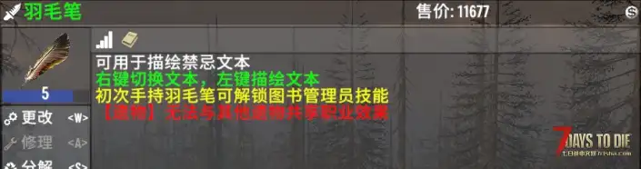 【犇骉服务器】【旧日支配者测试服3月21日新档】光暗1.9测试新职业-古神-生涯-武器配件