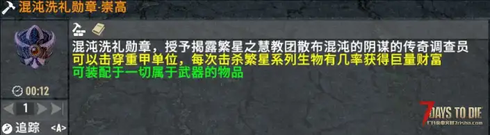 【犇骉服务器】【旧日支配者测试服3月21日新档】光暗1.9测试新职业-古神-生涯-武器配件