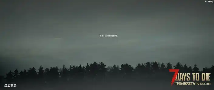 求救！！！ 2.0进不了游戏