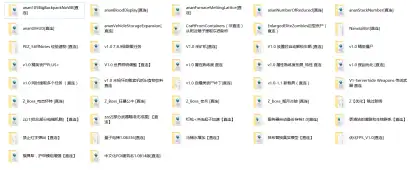 服务器直连整合包（v1.0/汉化/转载）