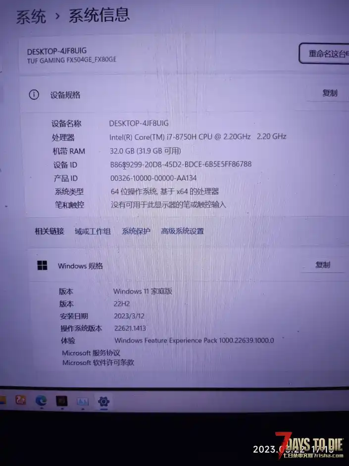 这游戏真的吃内存