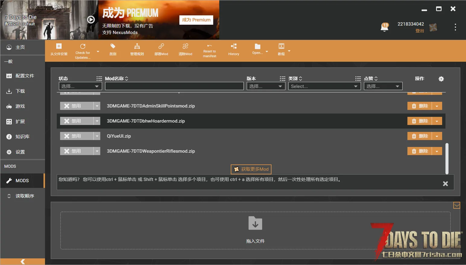 vortex咋用啊，为啥不生效呢？
