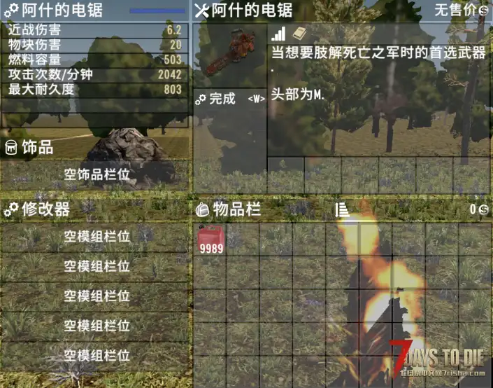 a20 阿什的电锯  体验求生之路电锯的爽快肢解