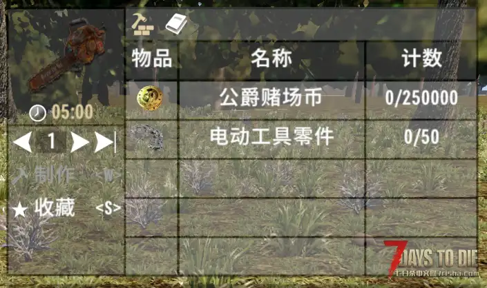 a20 阿什的电锯  体验求生之路电锯的爽快肢解